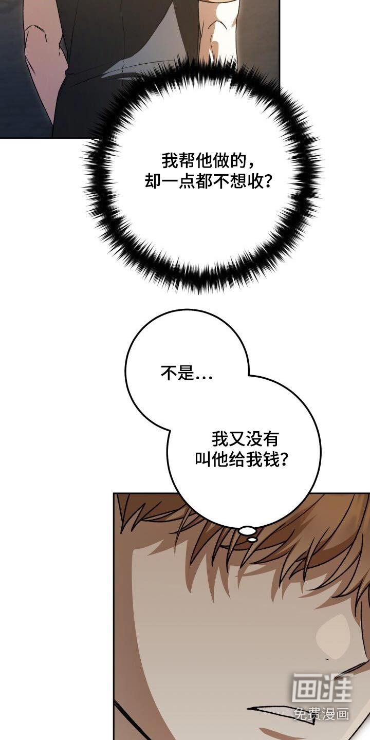 第102章：赠送