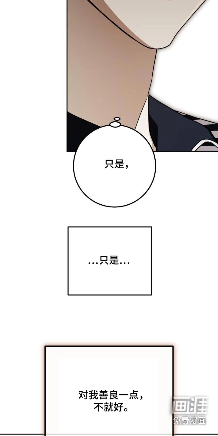 第102章：赠送