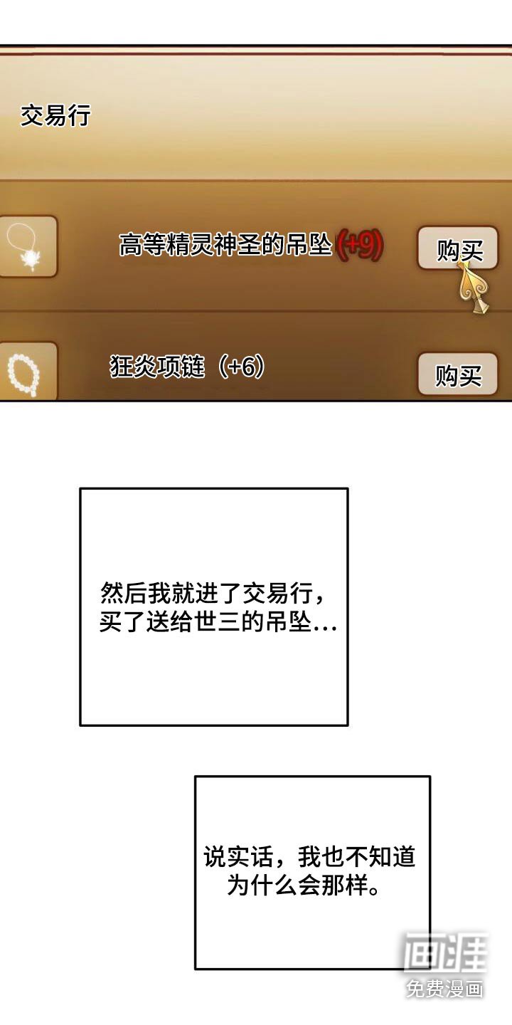 第102章：赠送