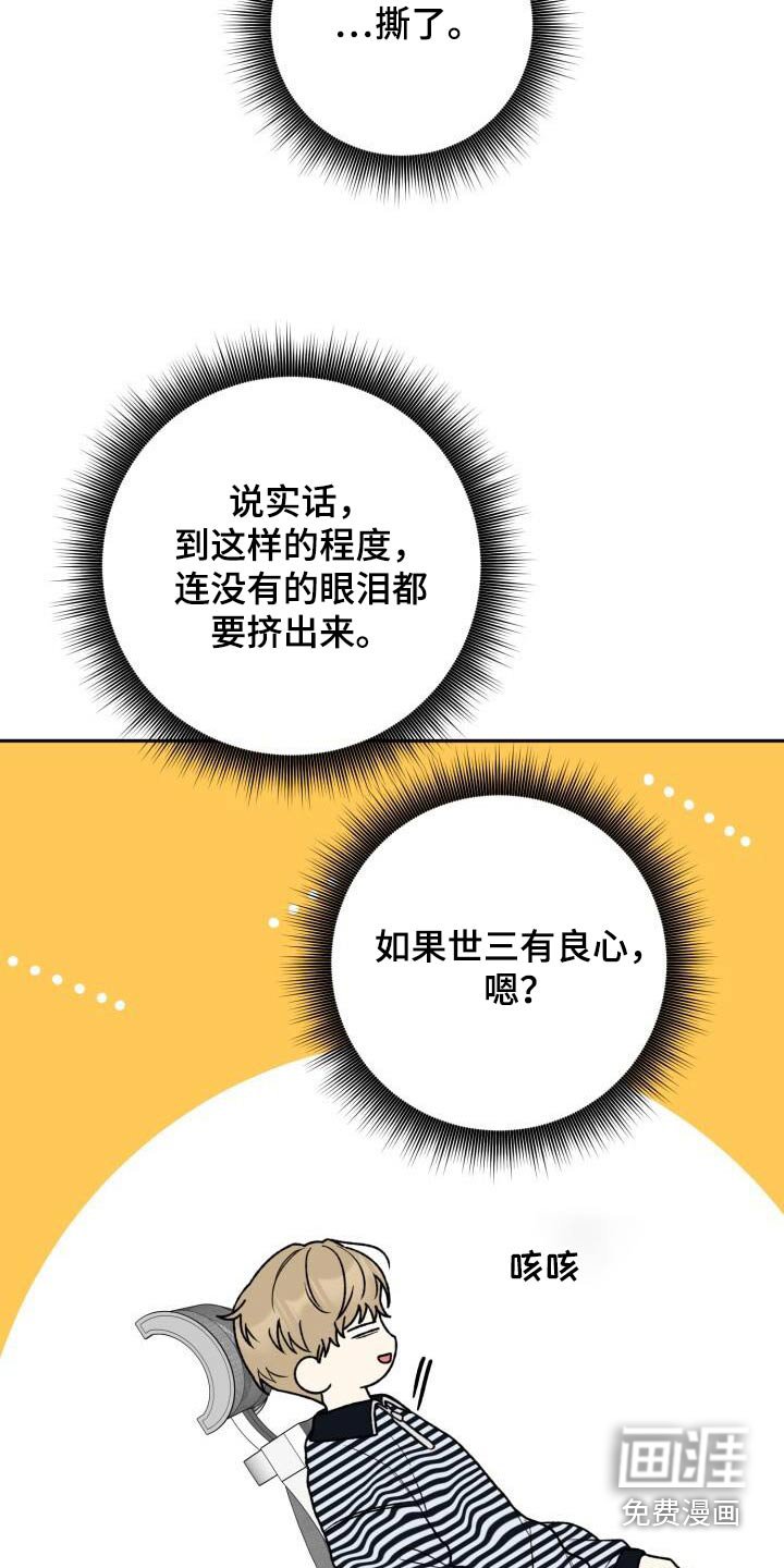 第102章：赠送