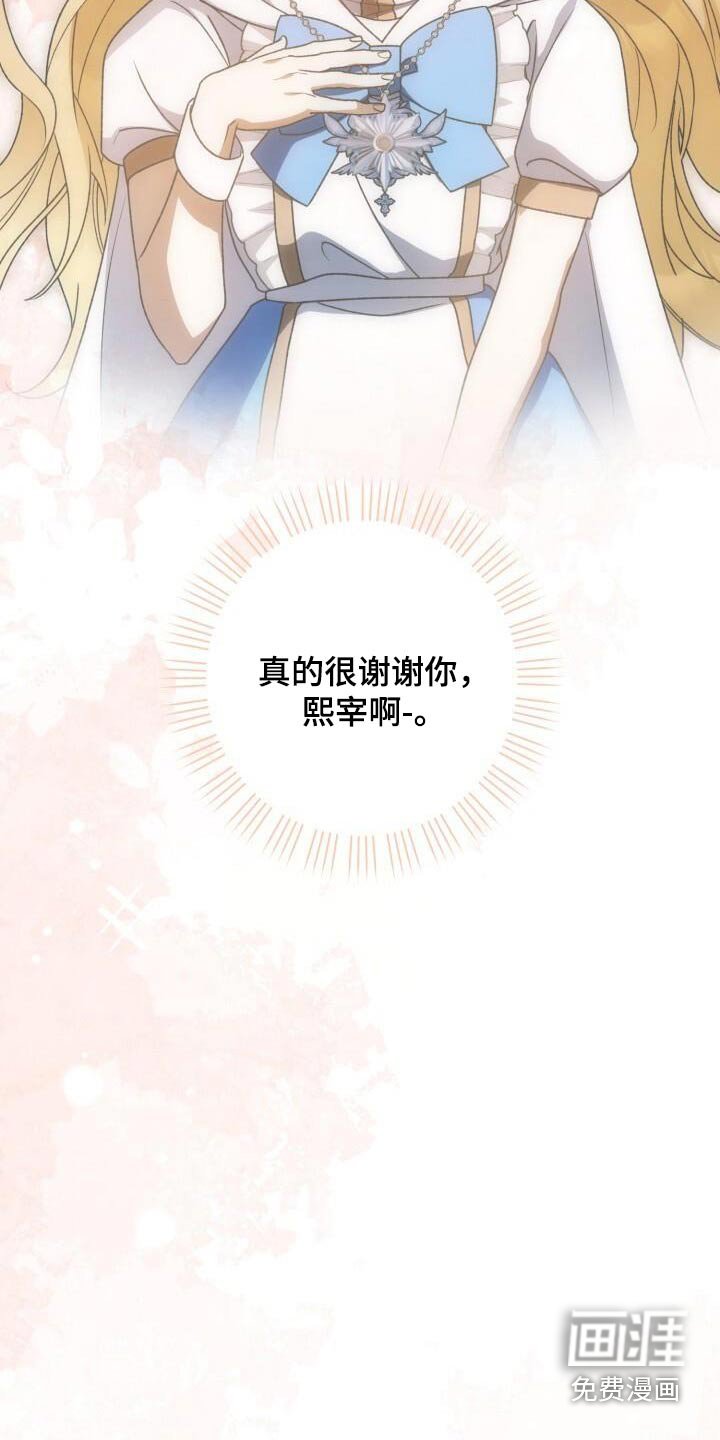 第102章：赠送