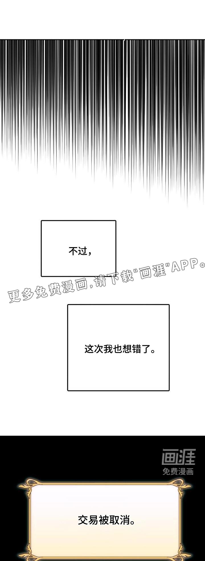 第103章：阑尾炎