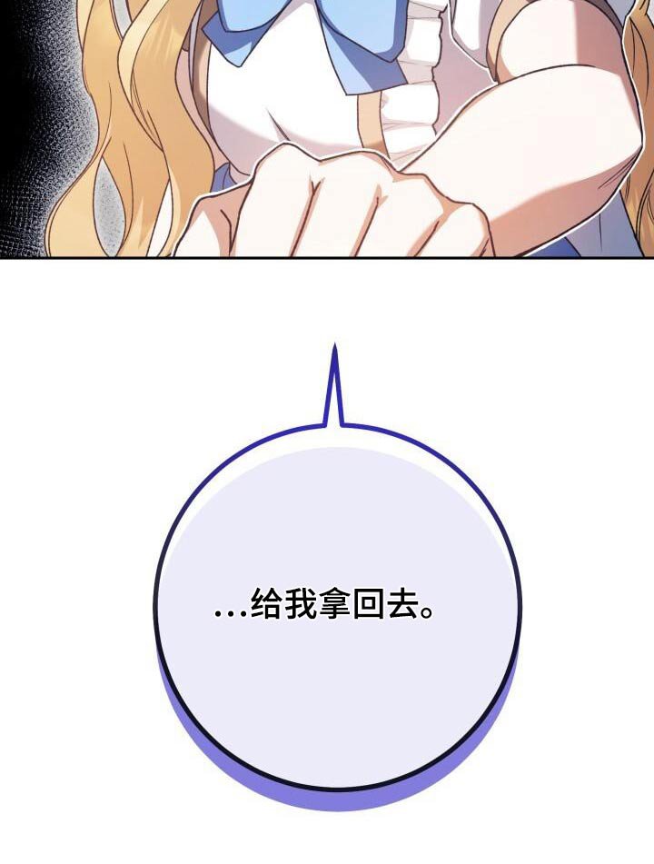 第103章：阑尾炎