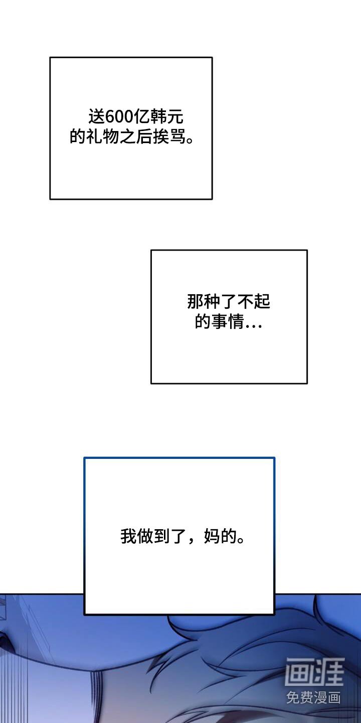 第103章：阑尾炎