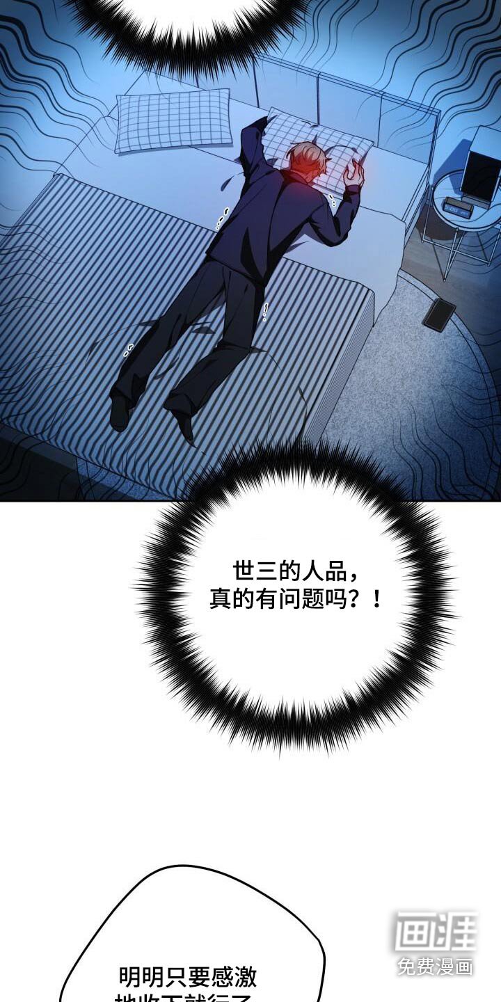 第103章：阑尾炎