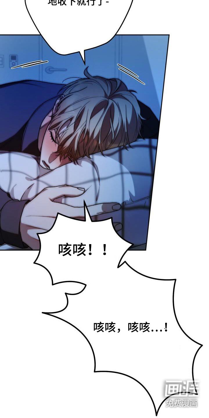 第103章：阑尾炎
