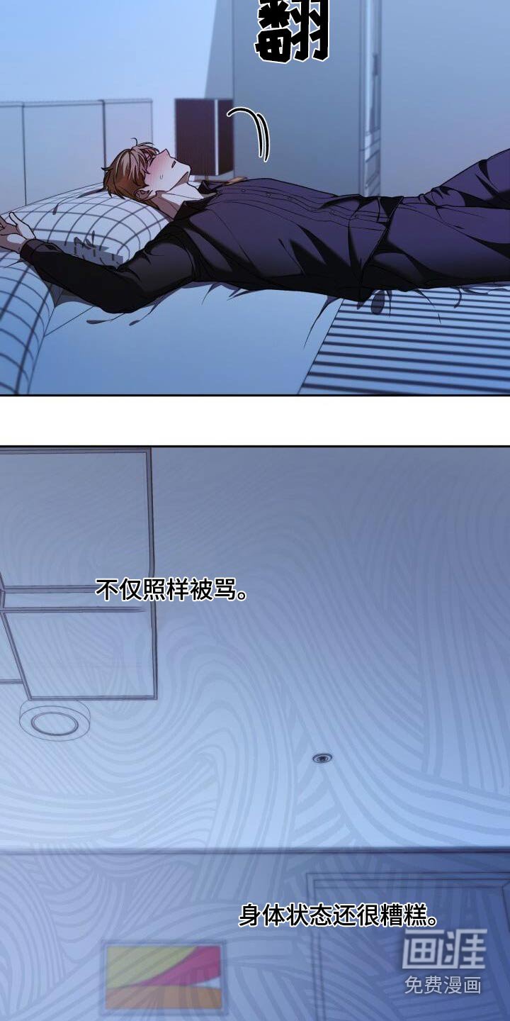 第103章：阑尾炎
