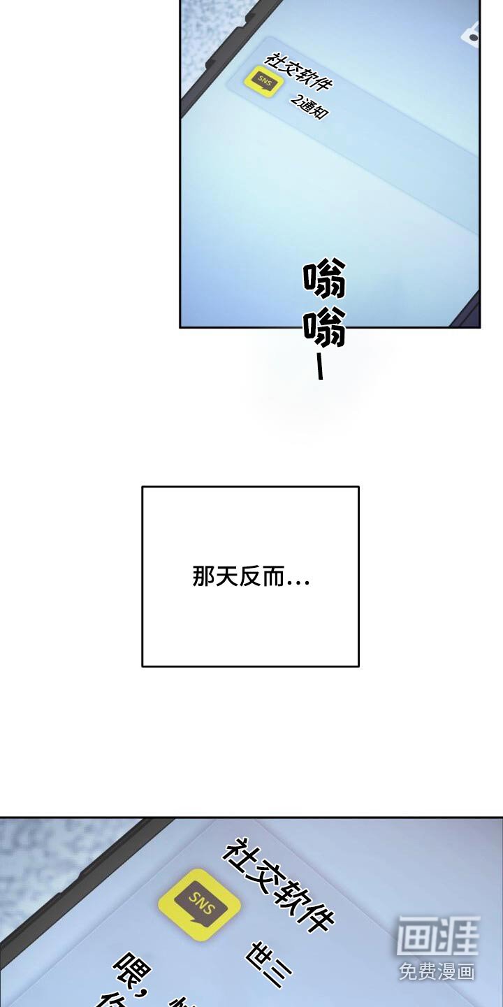 第103章：阑尾炎