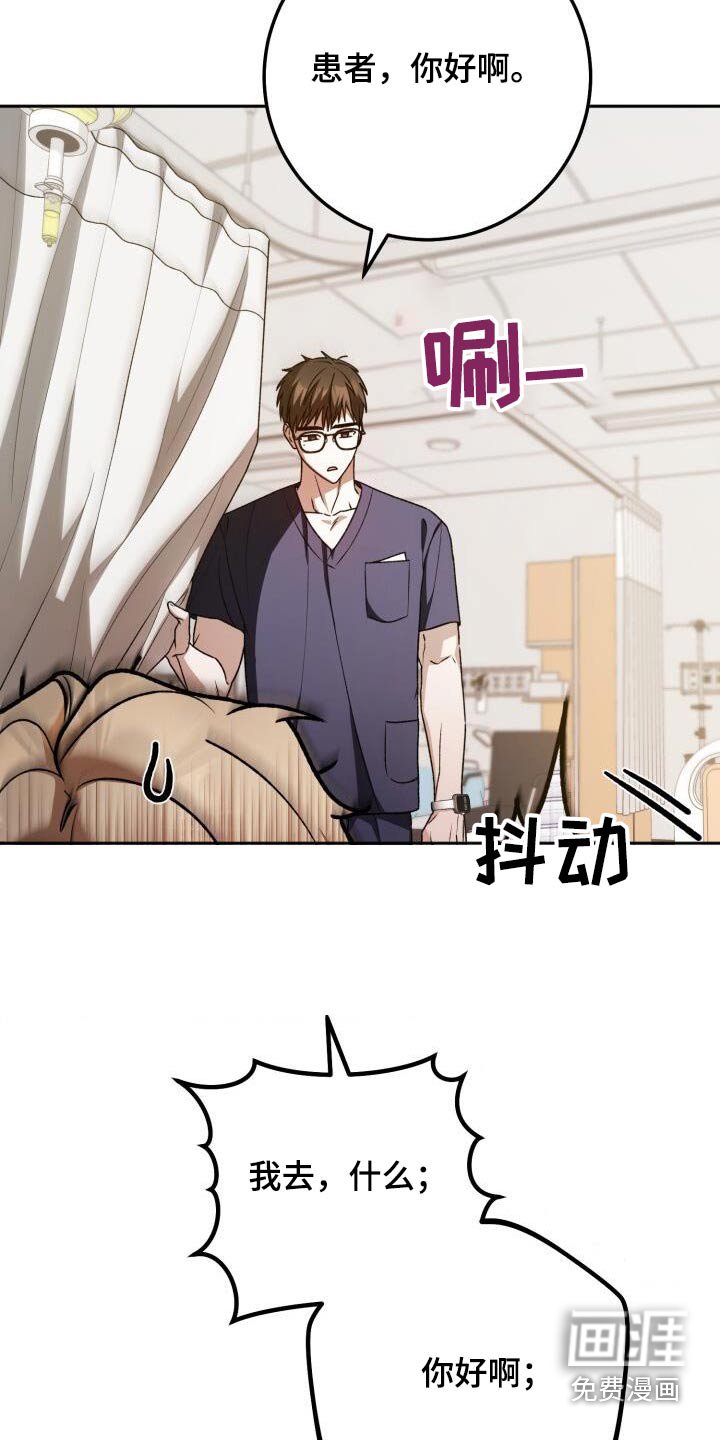 第103章：阑尾炎