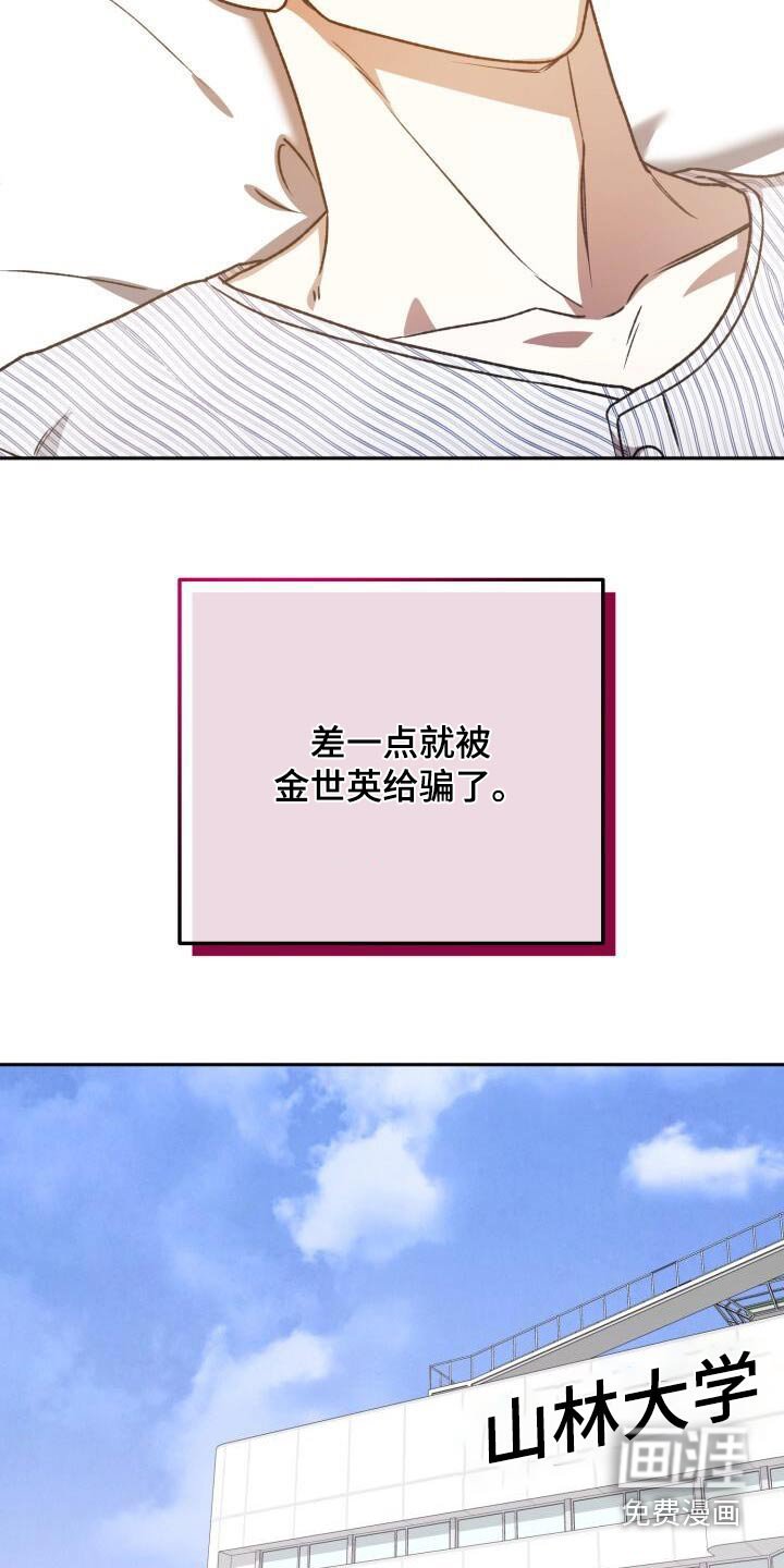第103章：阑尾炎