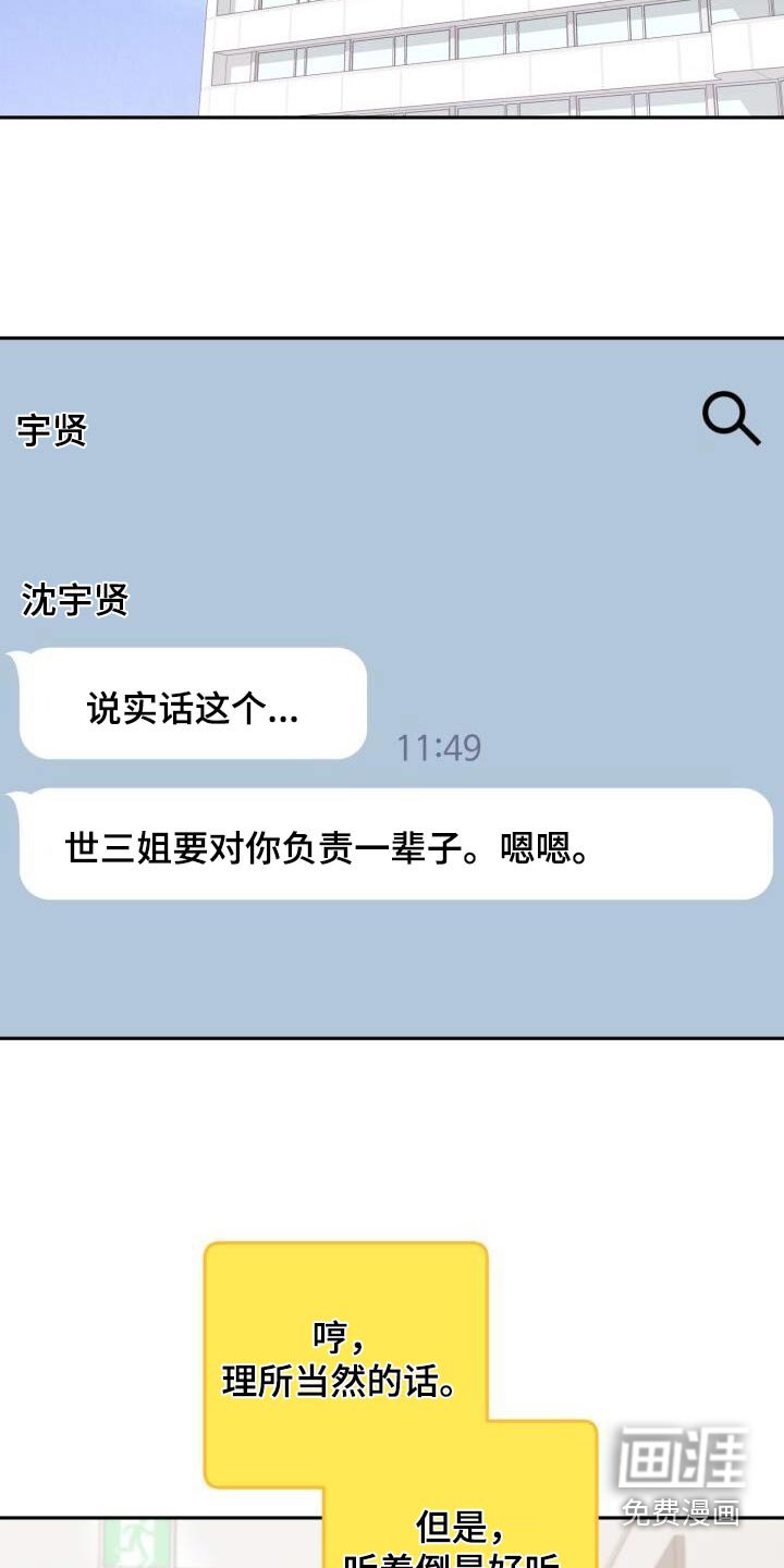 第103章：阑尾炎