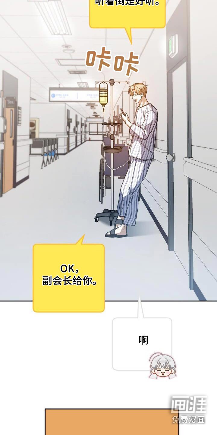 第103章：阑尾炎
