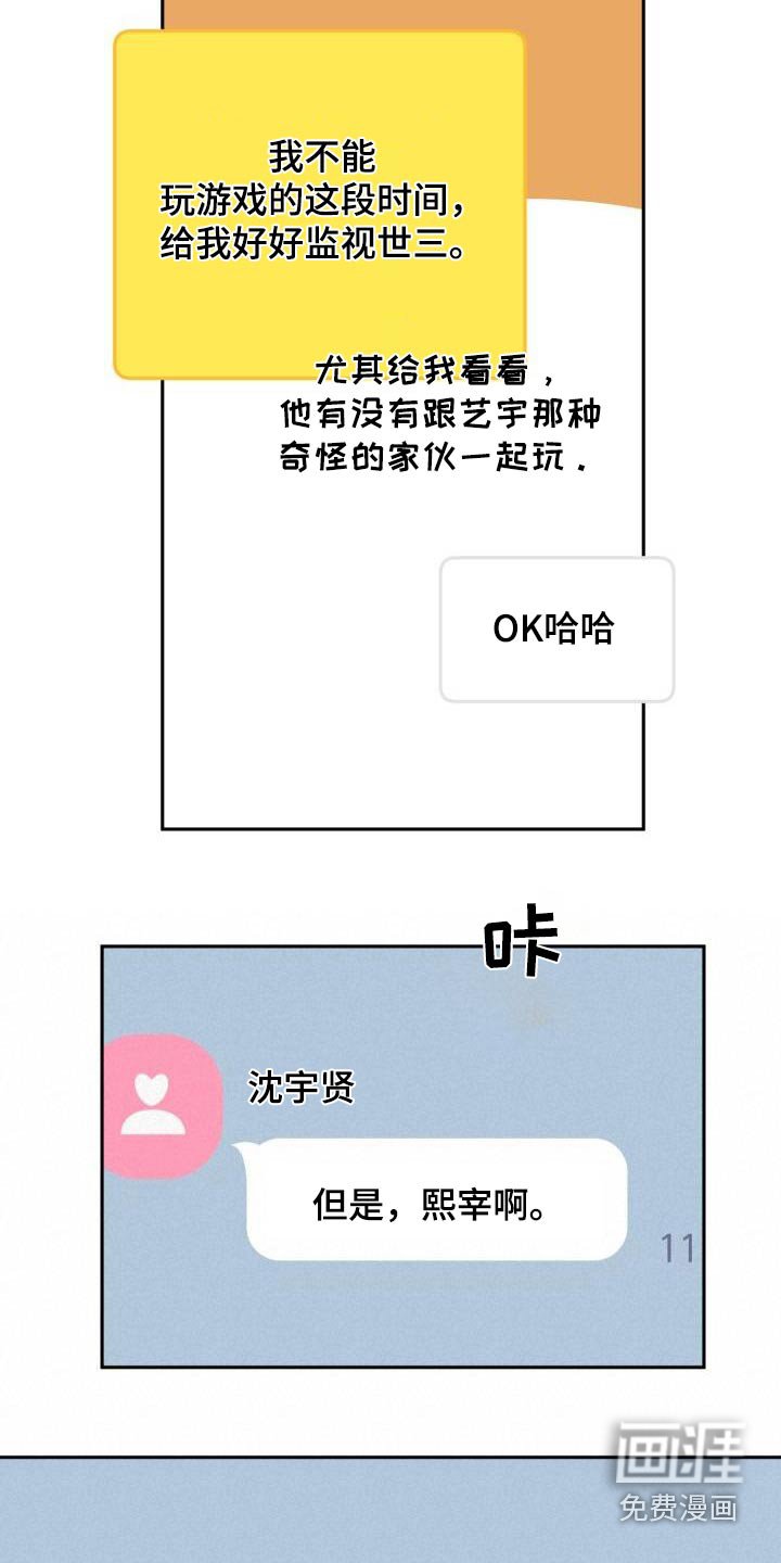 第103章：阑尾炎