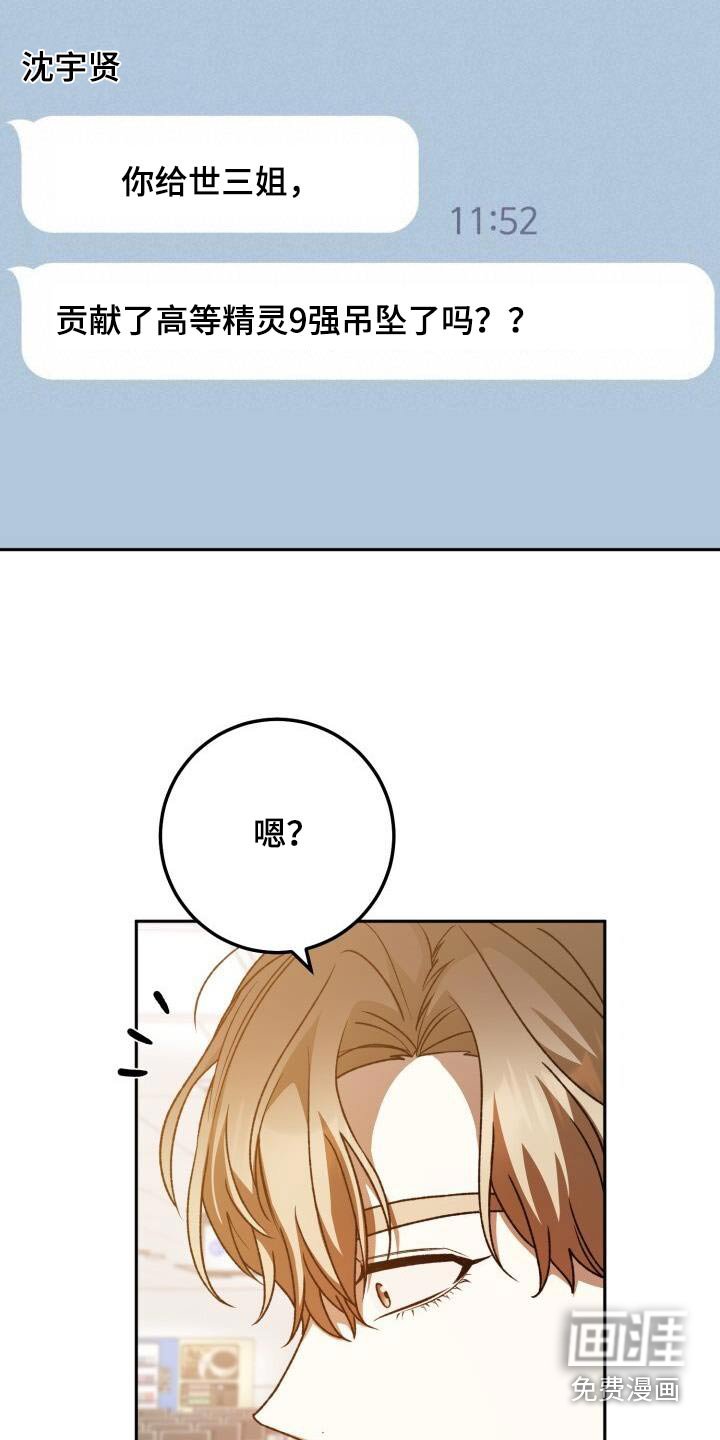 第103章：阑尾炎