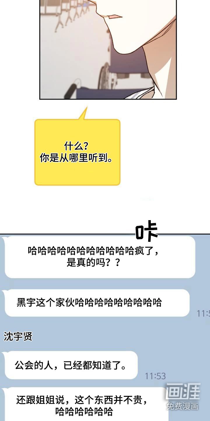 第103章：阑尾炎