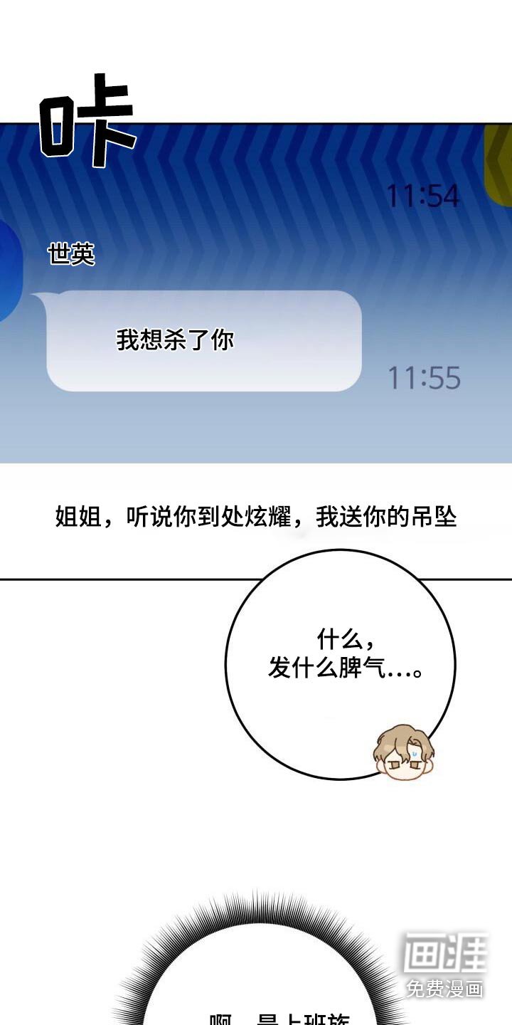第104章：出院