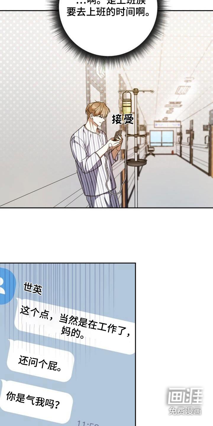 第104章：出院