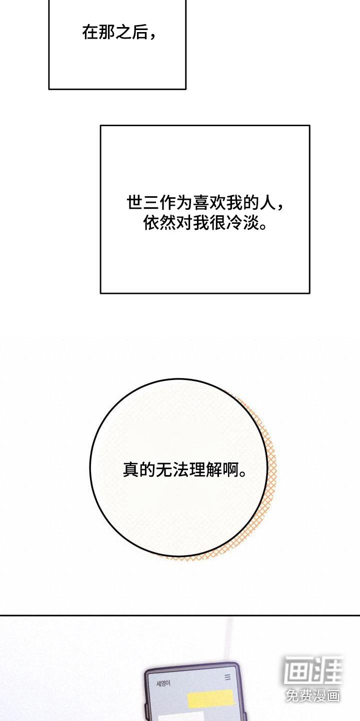 第104章：出院