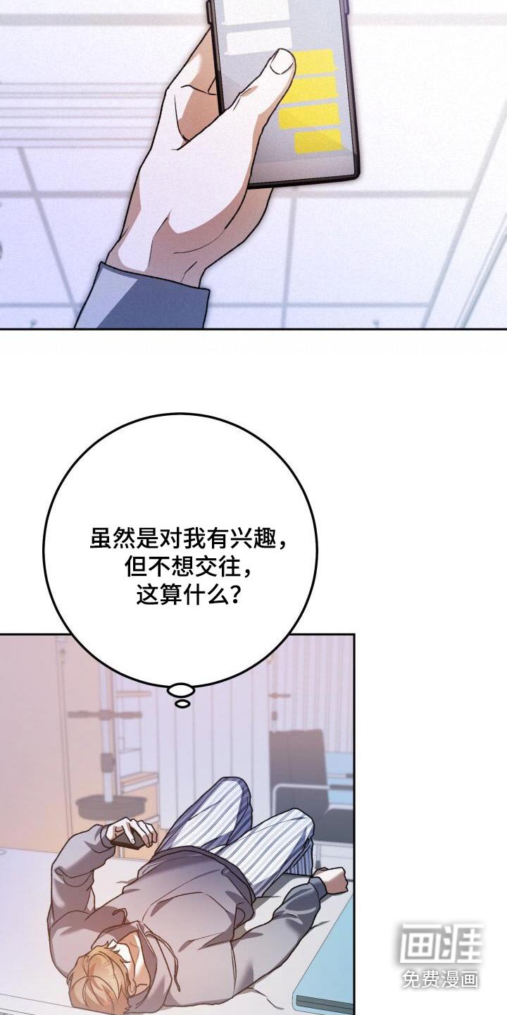 第104章：出院