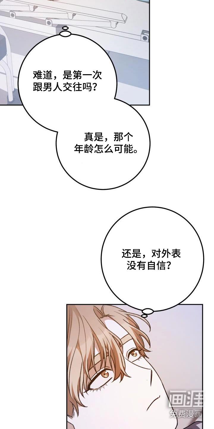 第104章：出院