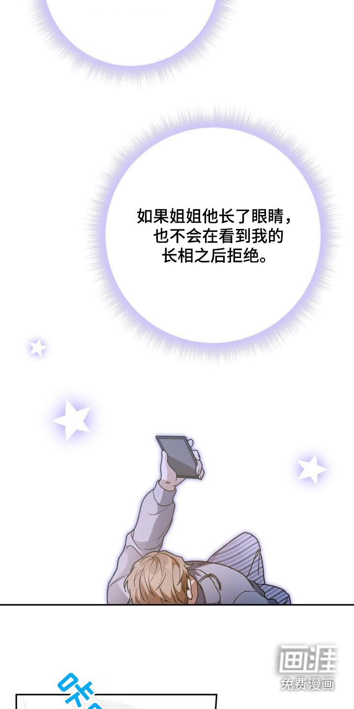 第104章：出院