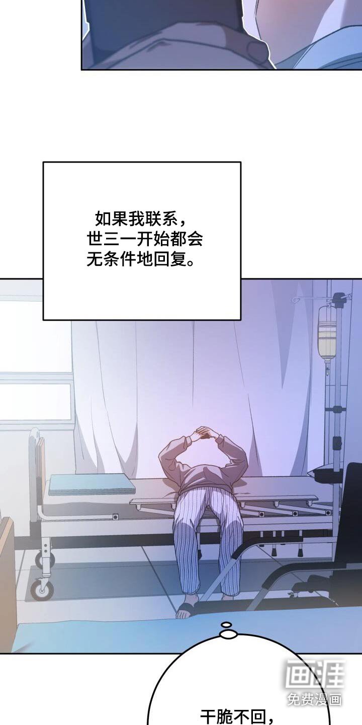 第104章：出院