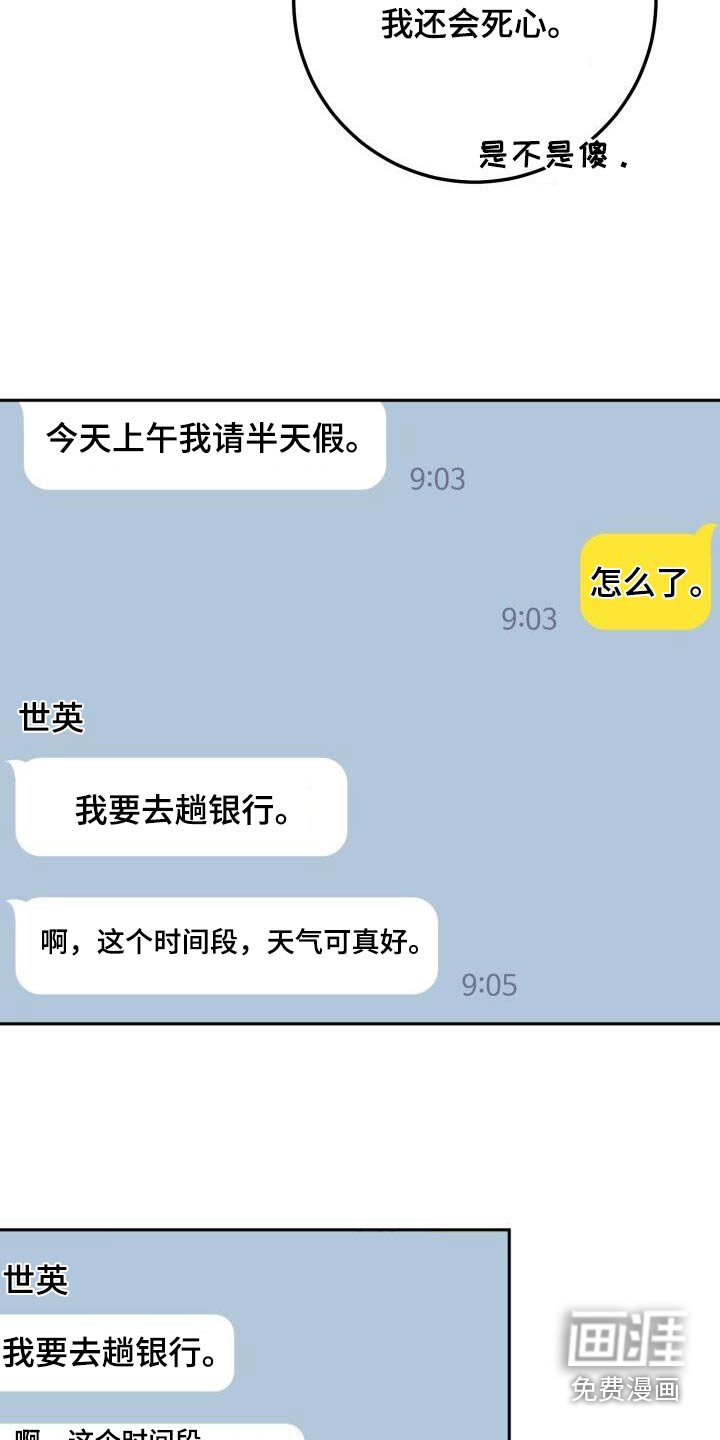 第104章：出院