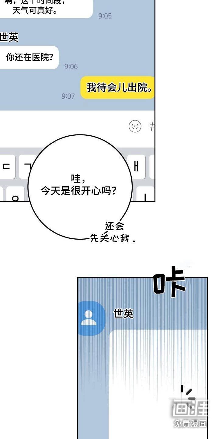 第104章：出院