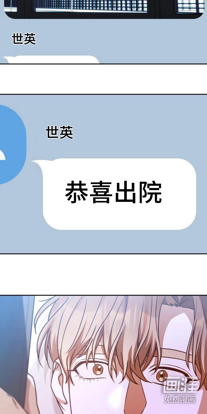 第104章：出院