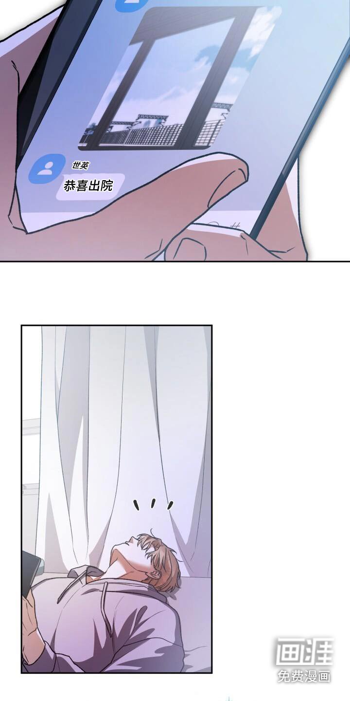 第104章：出院