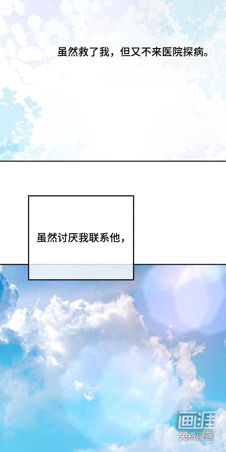 第104章：出院