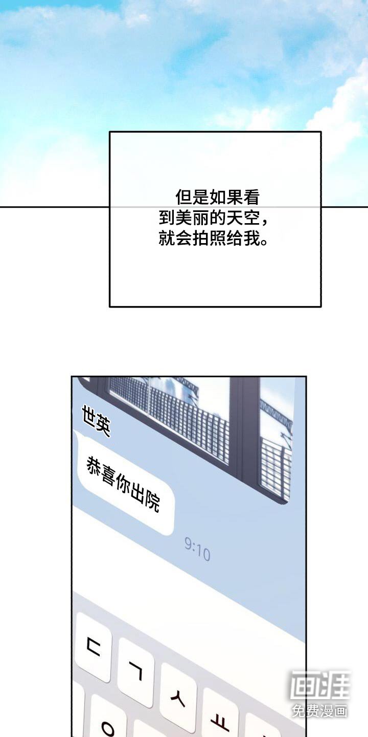第104章：出院