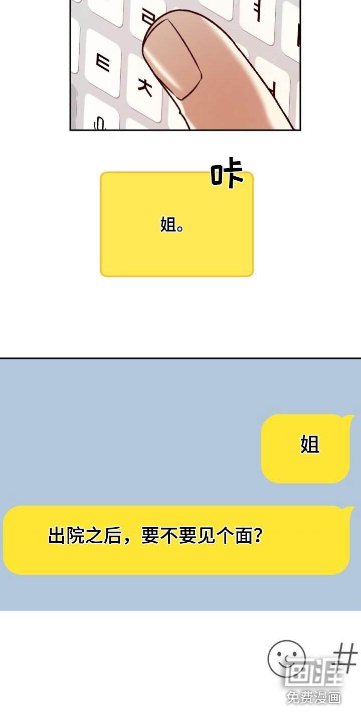 第104章：出院