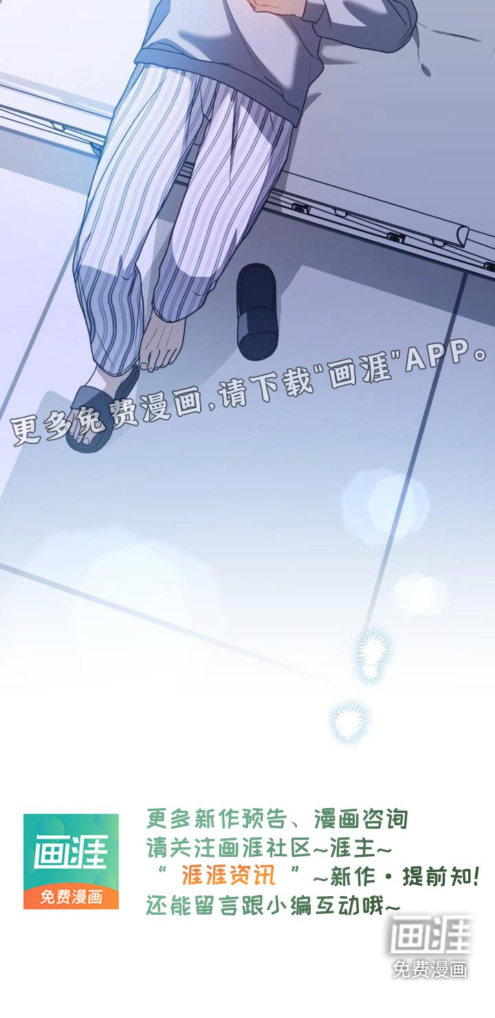 第104章：出院