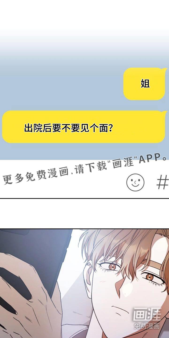 第105章：否定