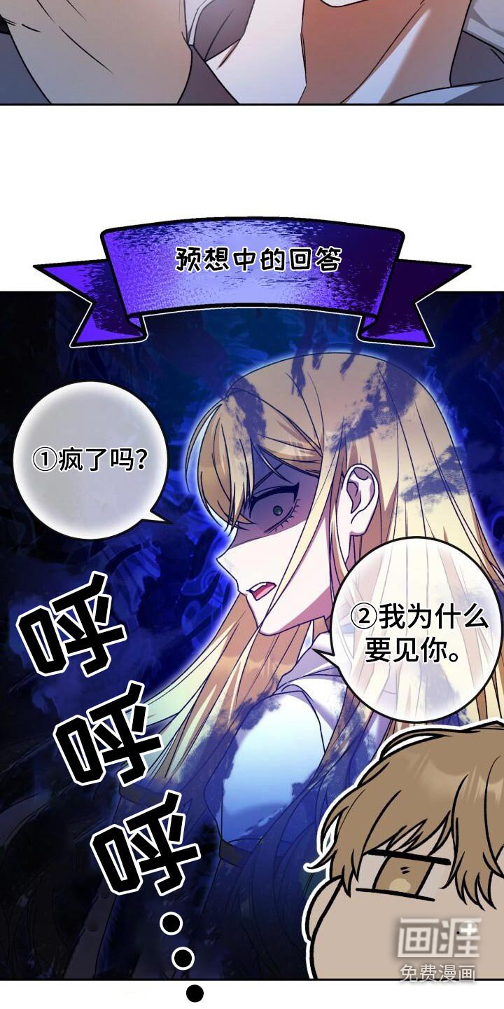 第105章：否定