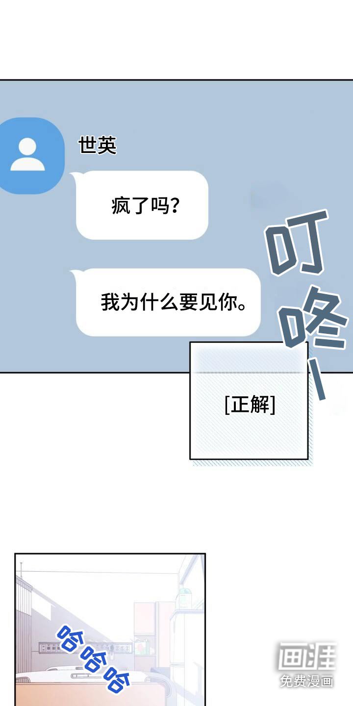 第105章：否定