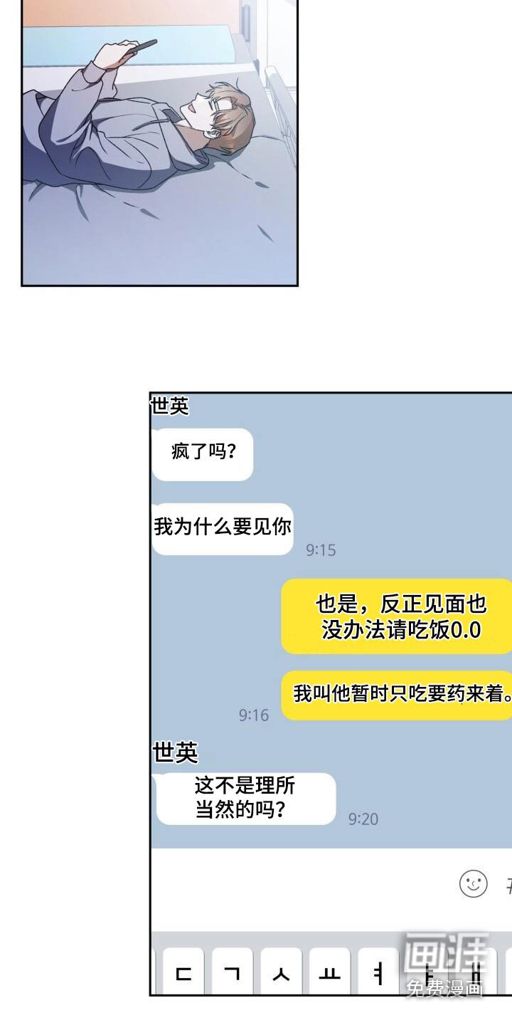 第105章：否定