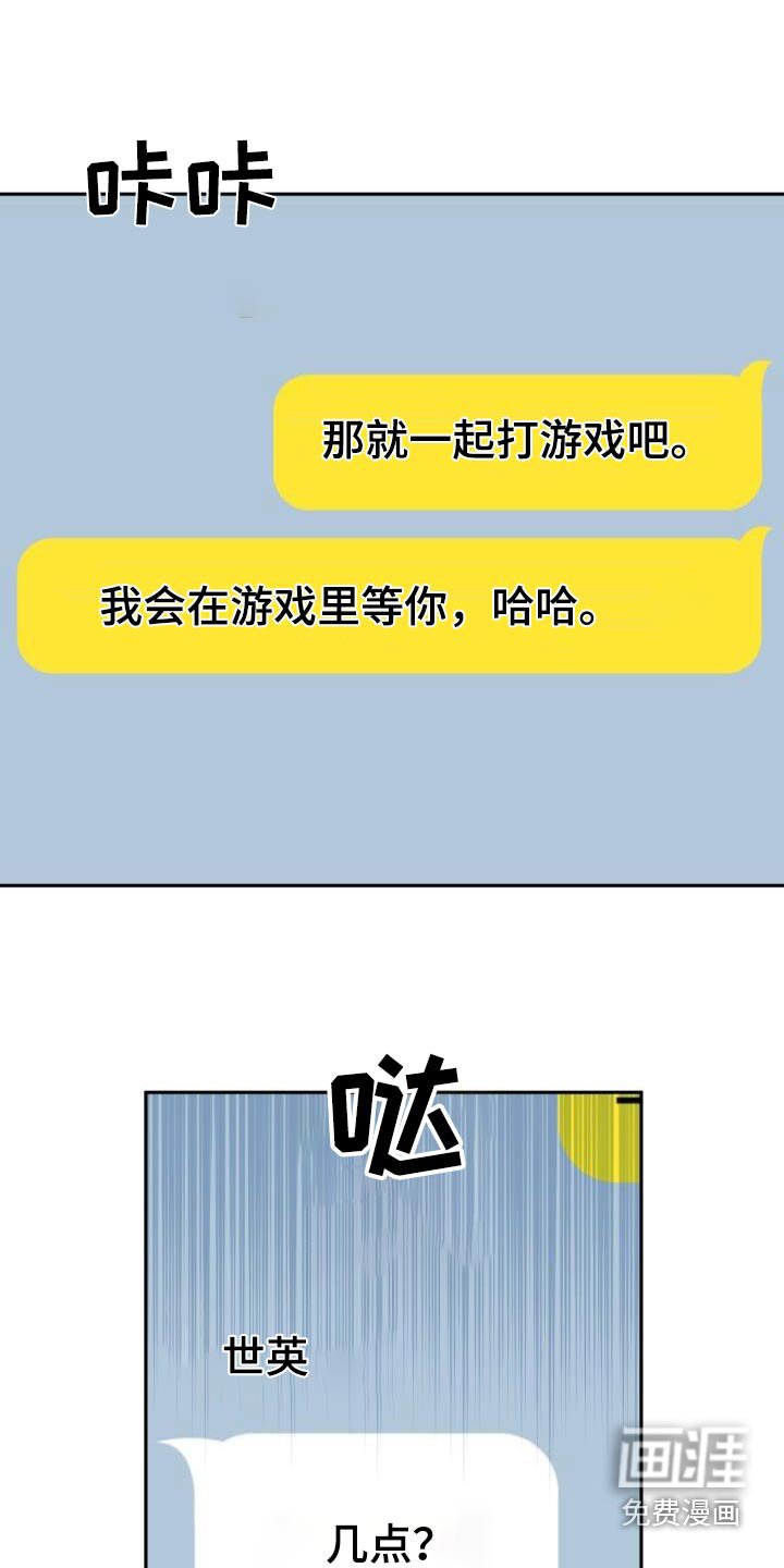 第105章：否定
