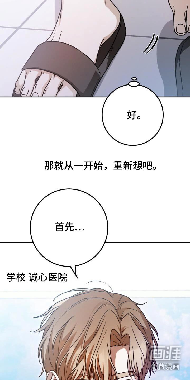 第105章：否定