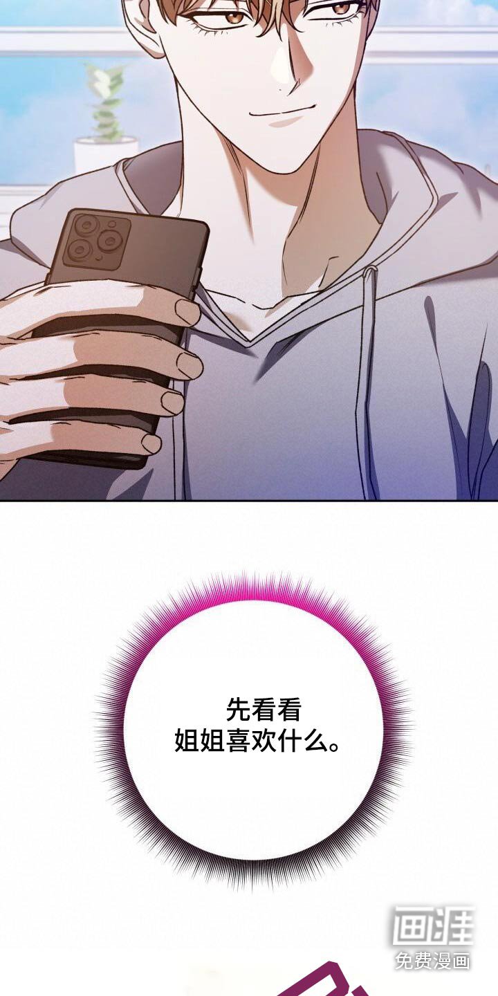 第105章：否定