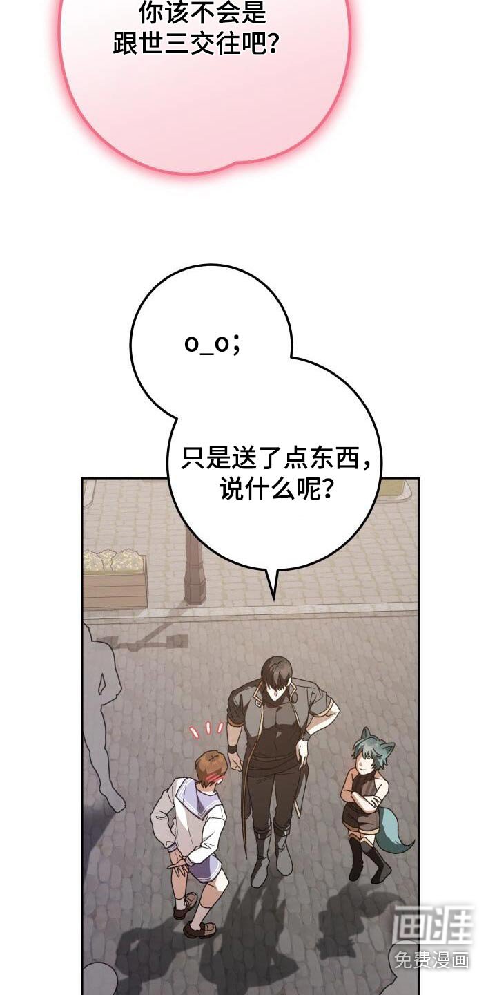 第105章：否定