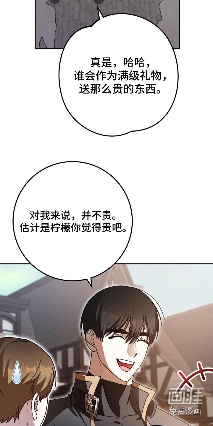 第105章：否定