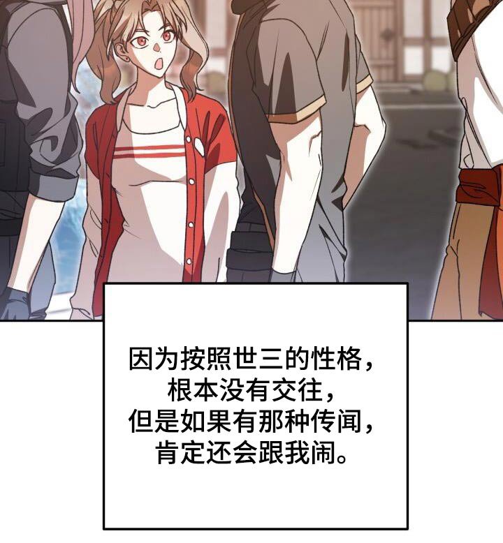 第105章：否定