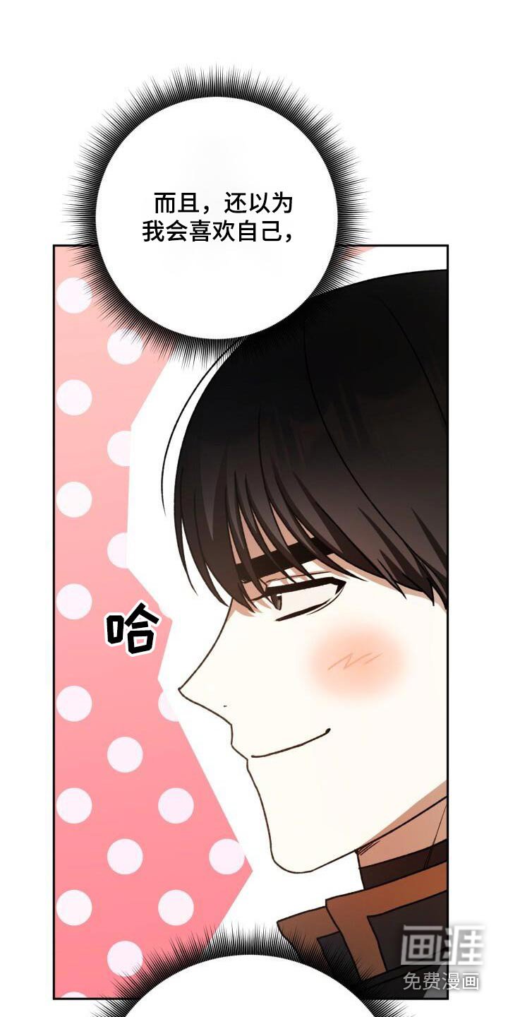 第105章：否定