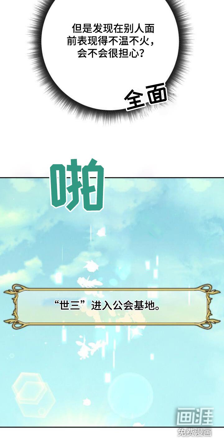 第105章：否定