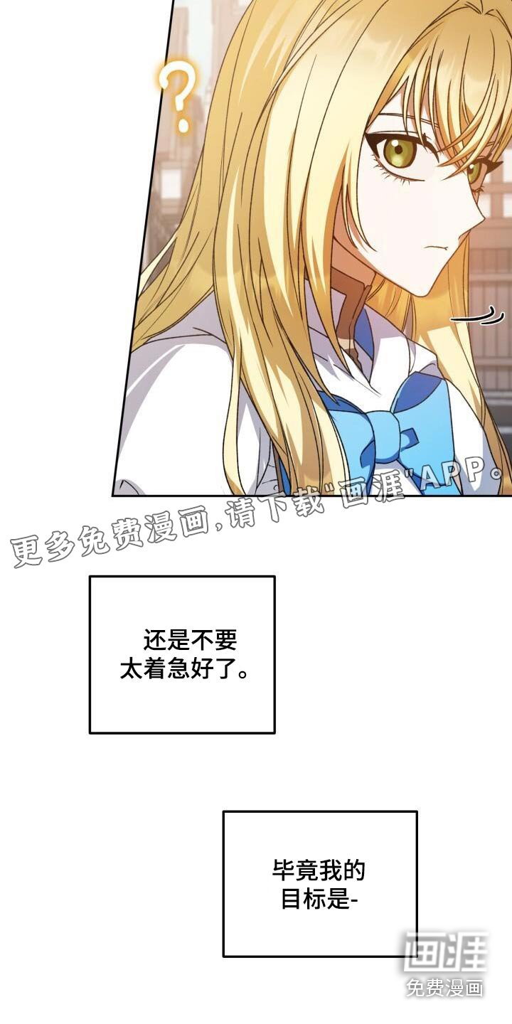 第105章：否定