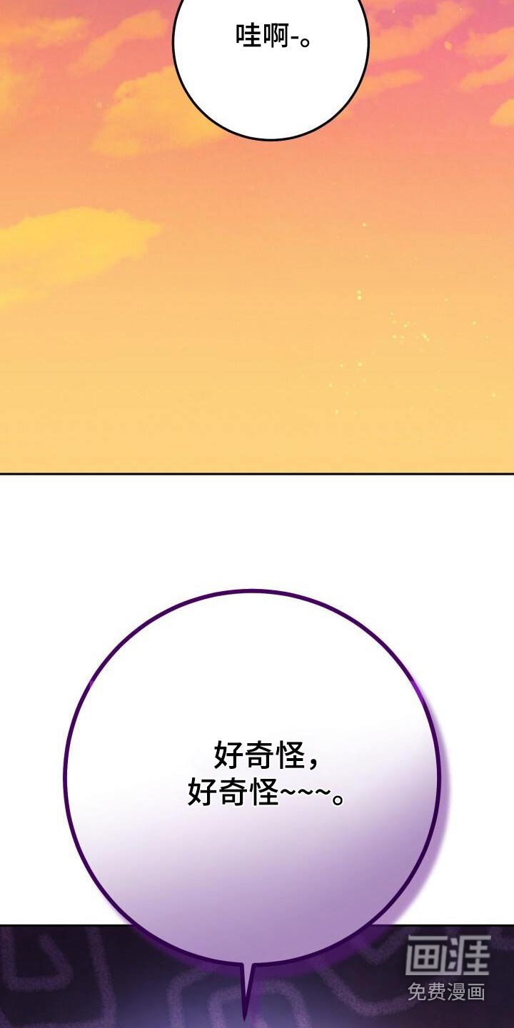 第106章：故事