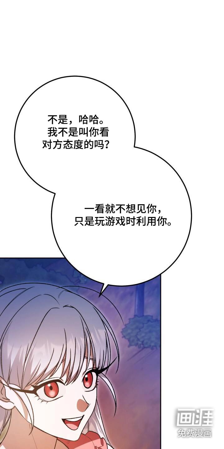 第106章：故事