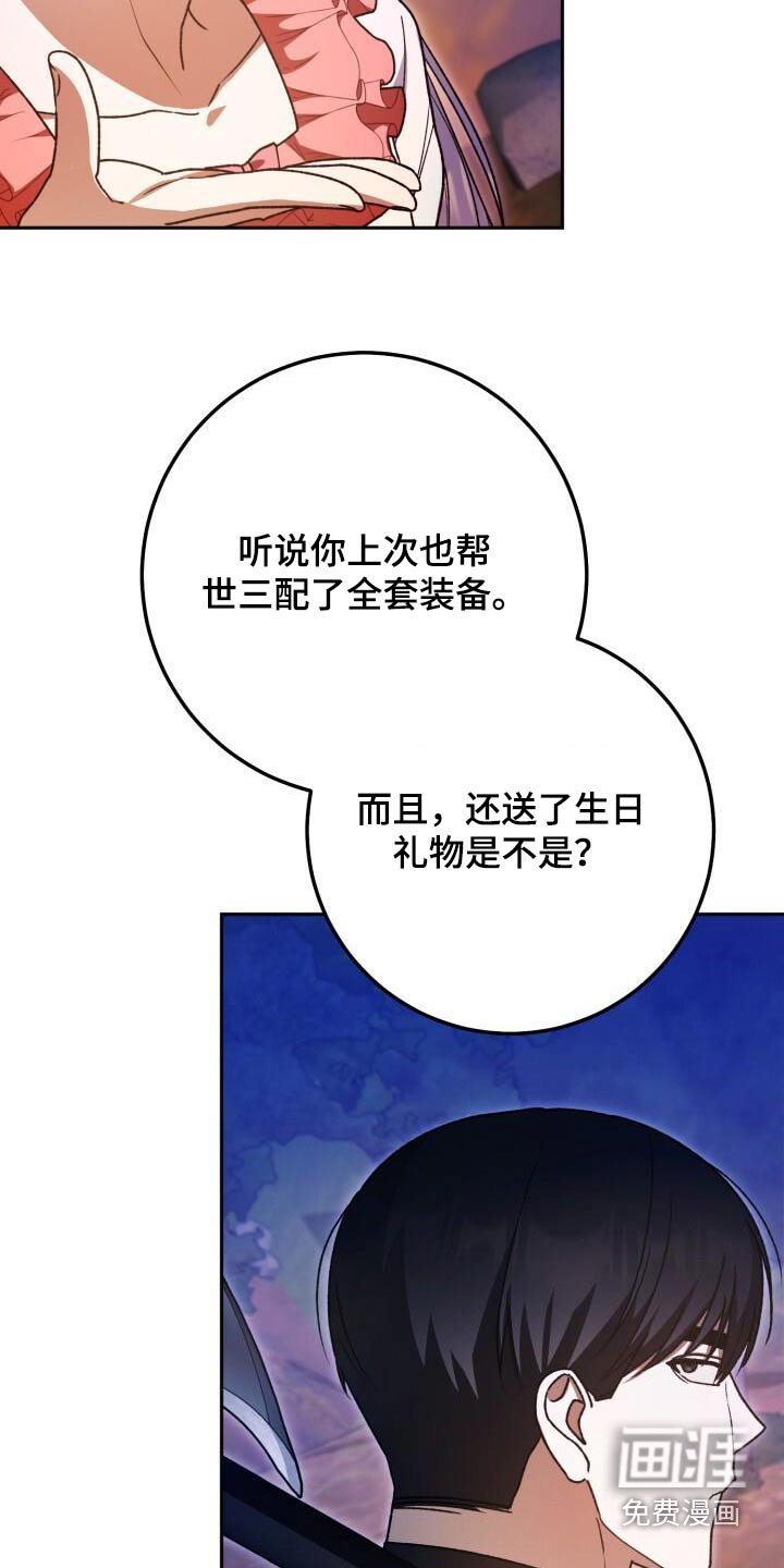 第106章：故事